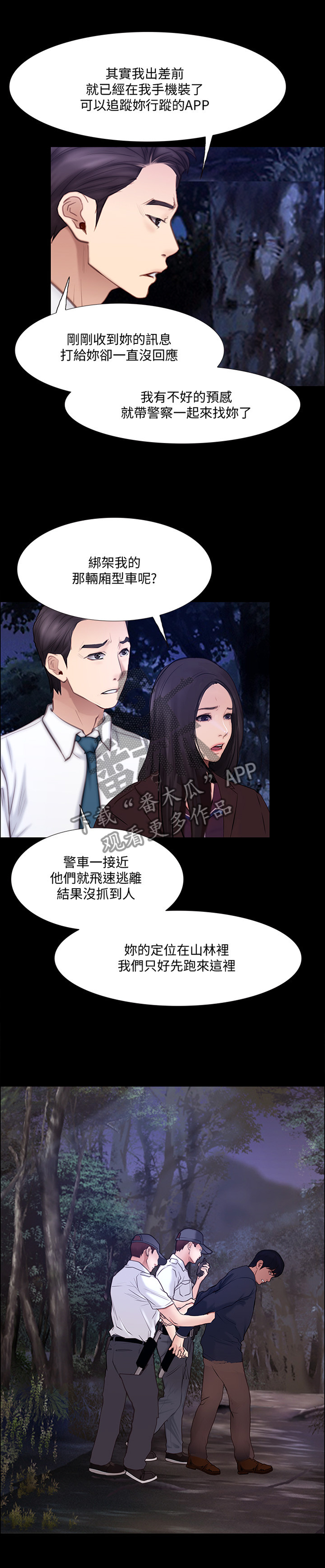 第107章：反将一军0