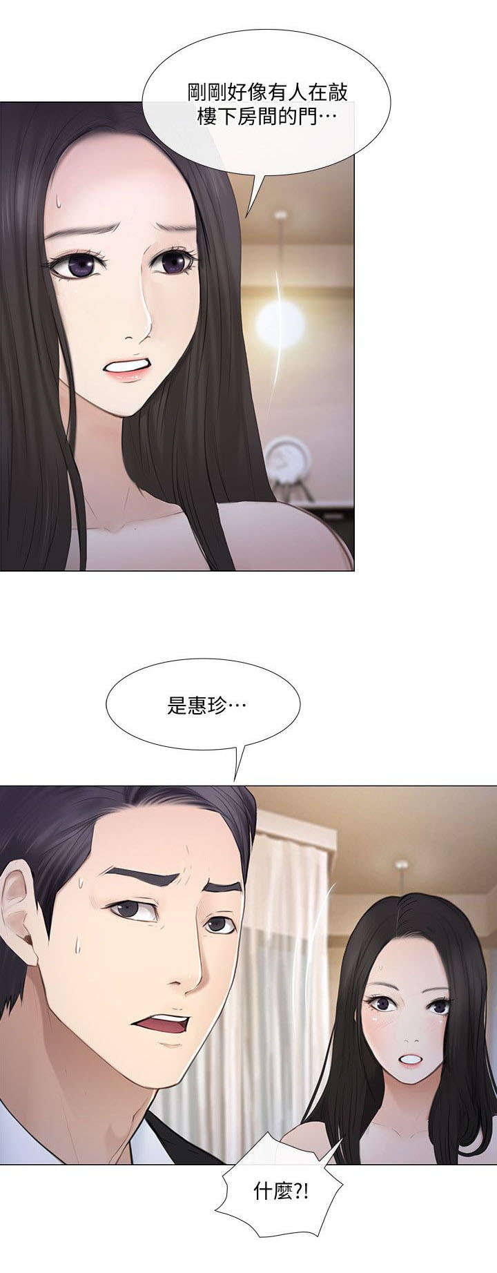 第48章：寻找5