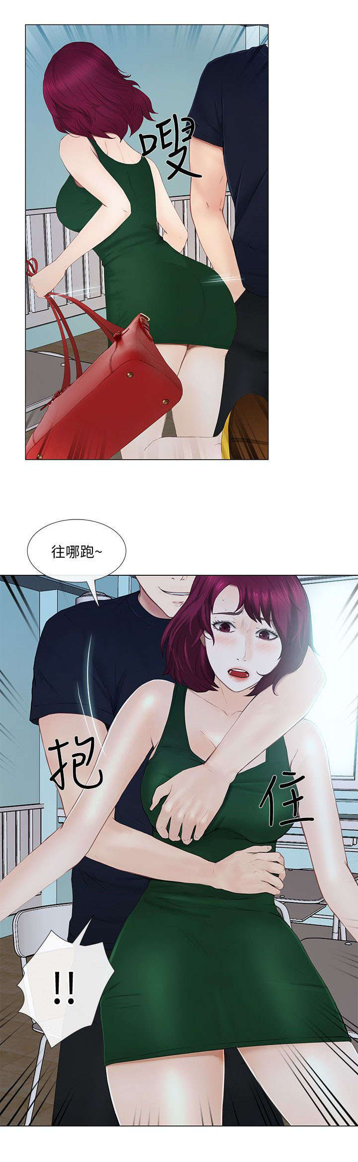 第41章：散心7