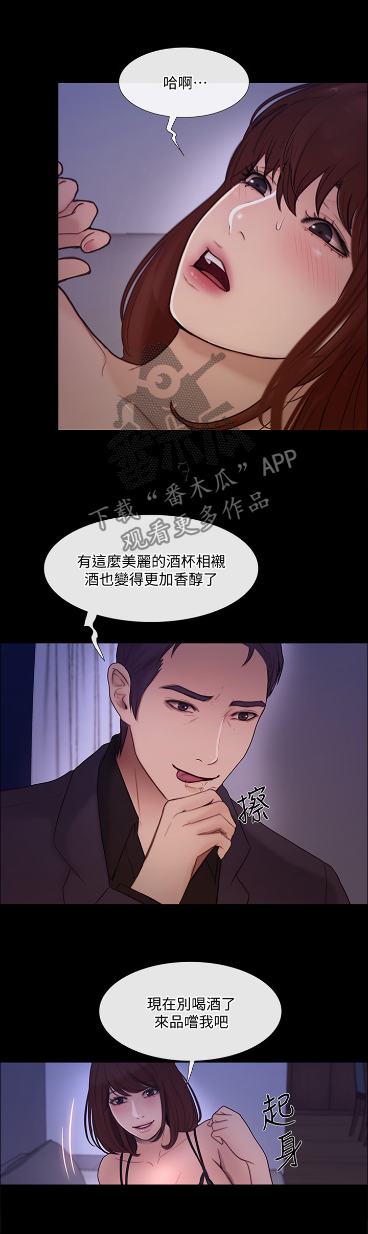 第92章：你不可能的2
