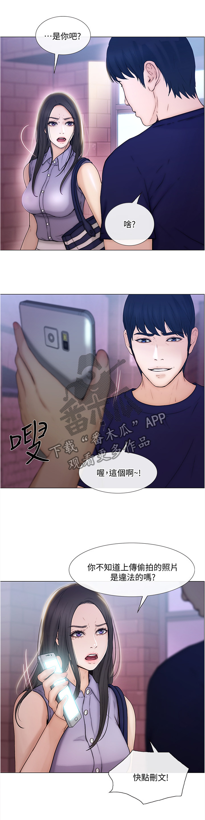 第76章：质问8