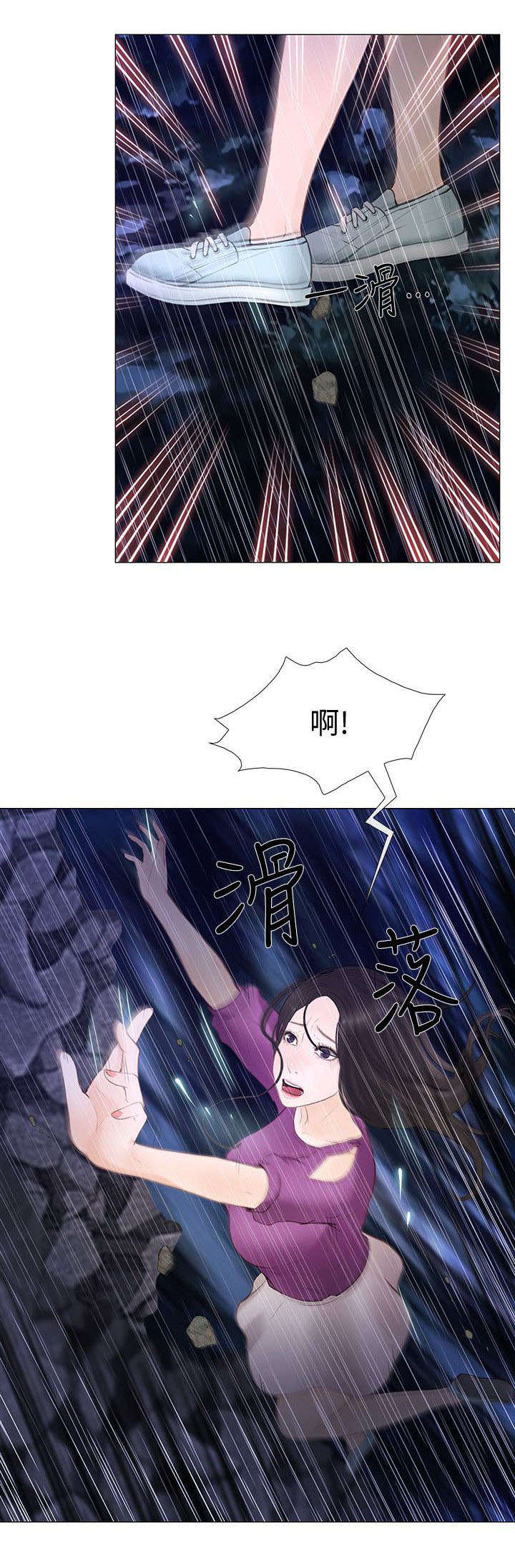 第45章：遇难10