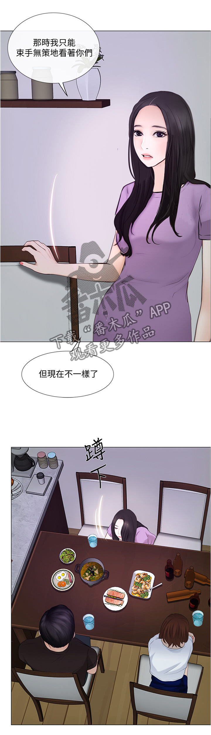 第63章：大胆进击4