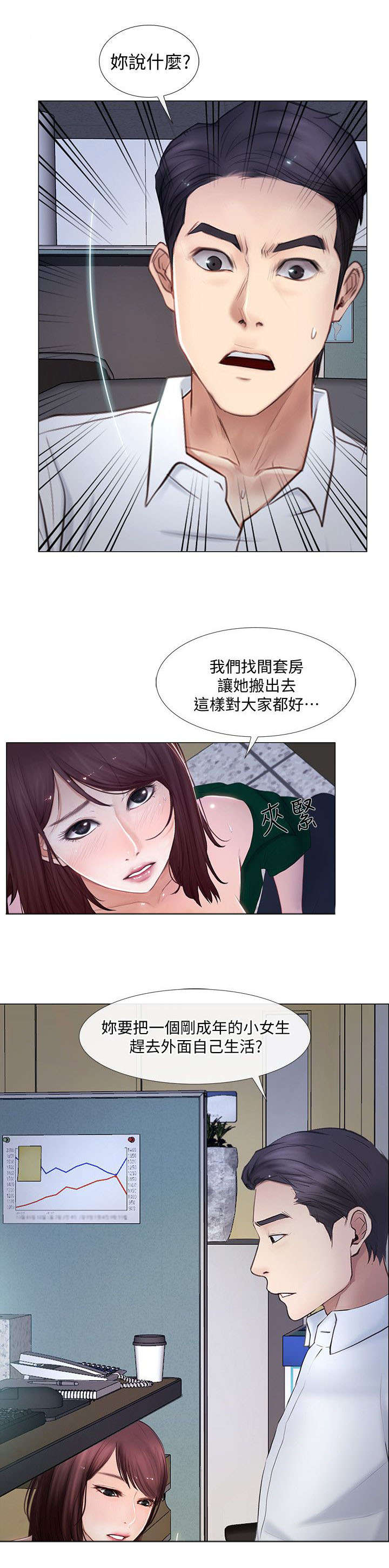 第23章：警告3
