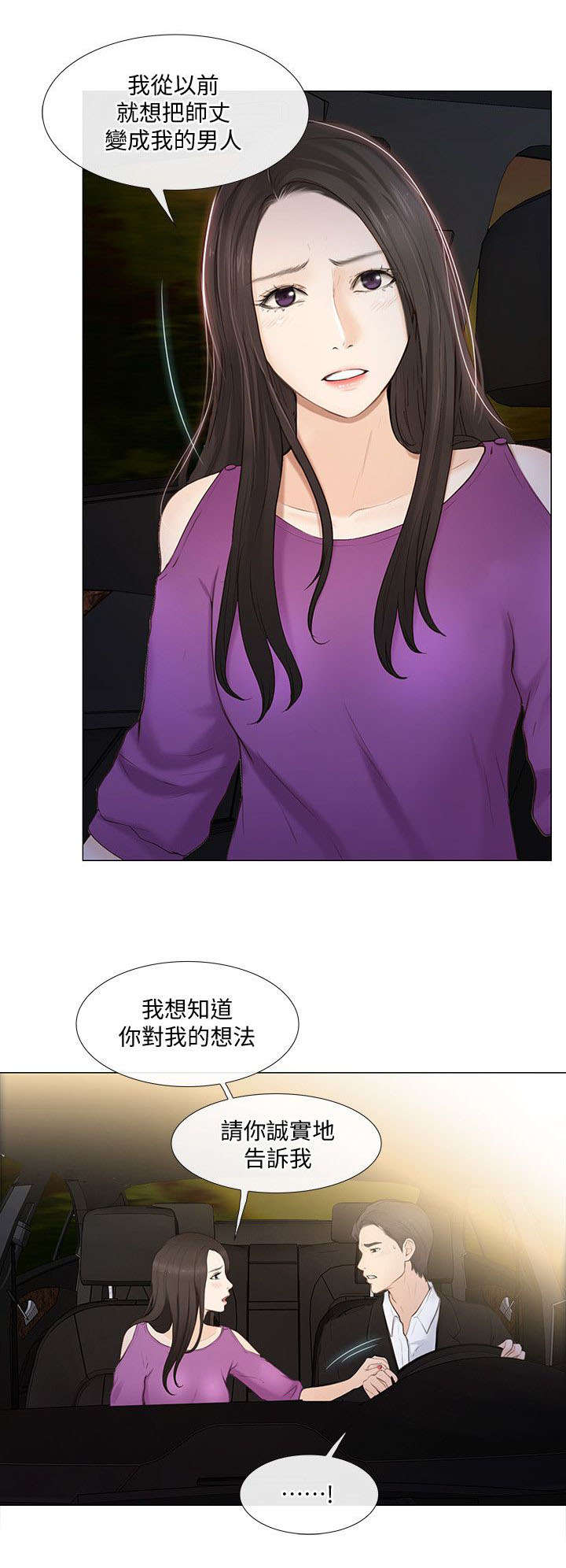 第44章：拒绝3