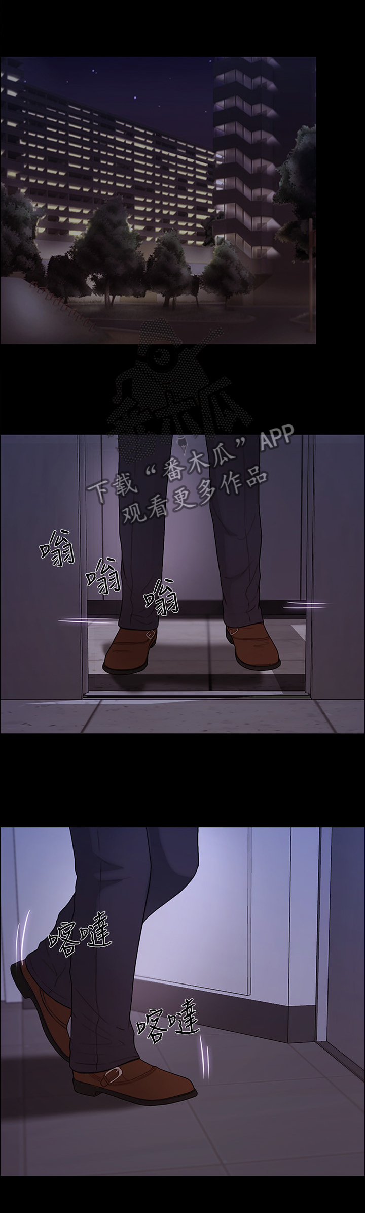 第91章：最后一次见面2
