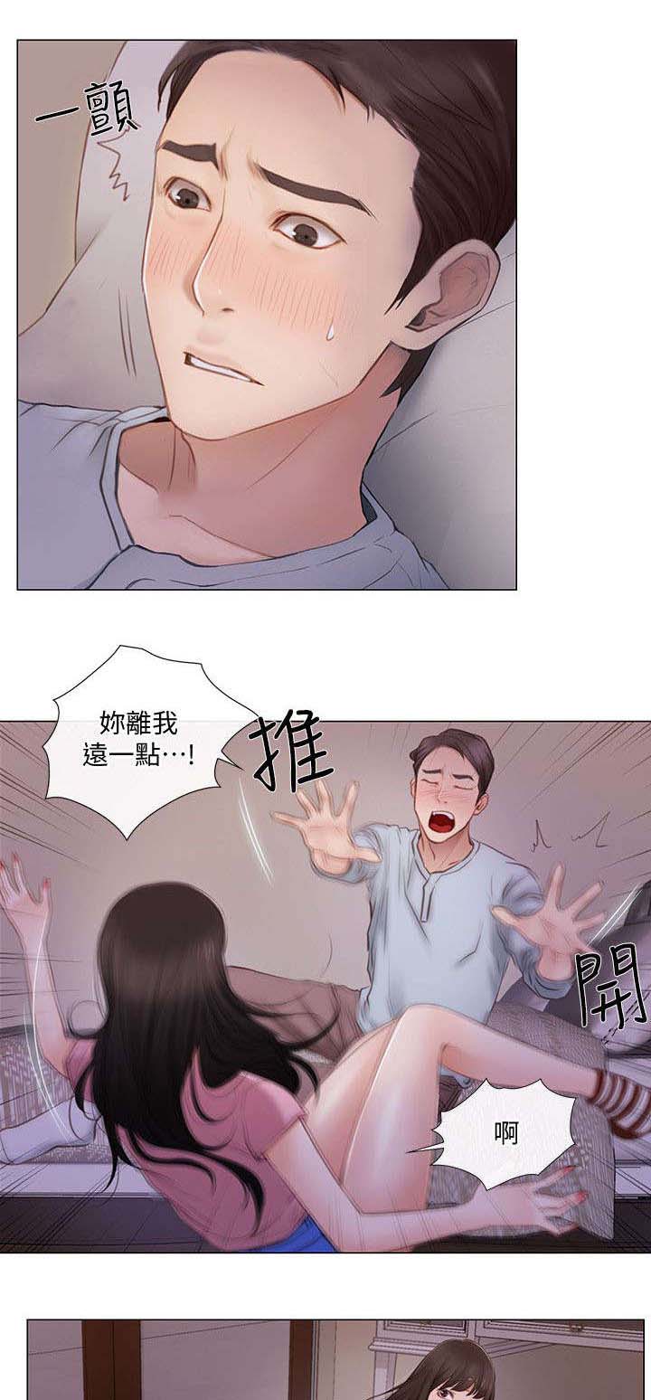 第3章：讯息2