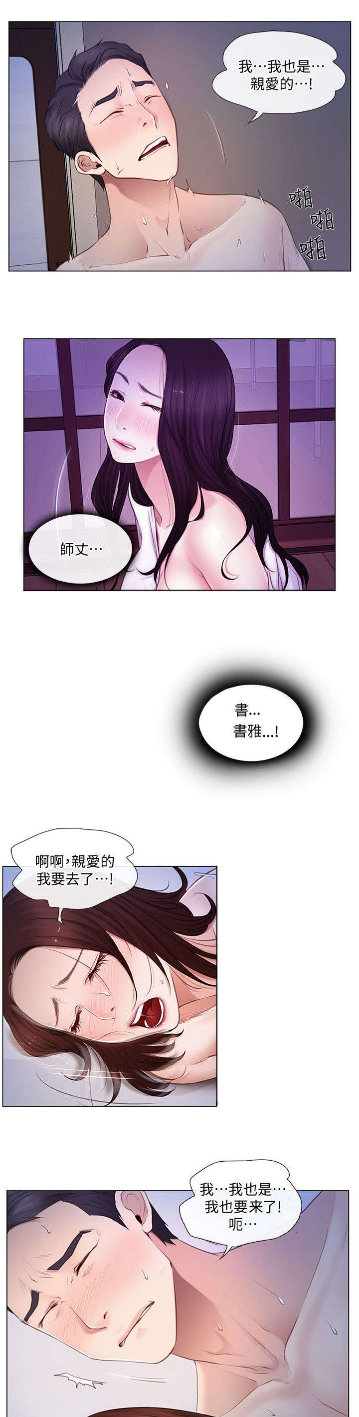 第11章：撞见7
