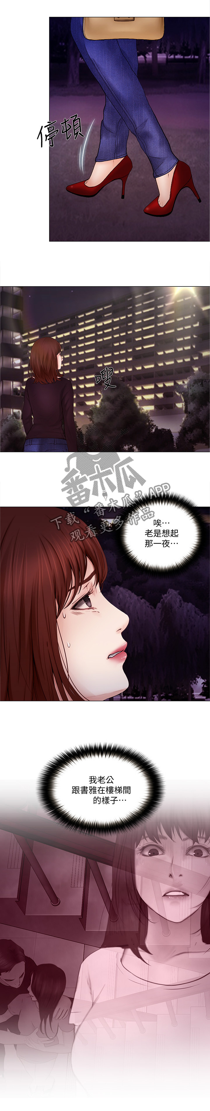 第71章：乐在其中2