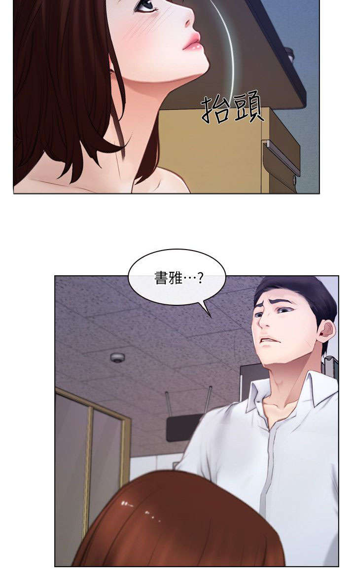 第23章：警告1