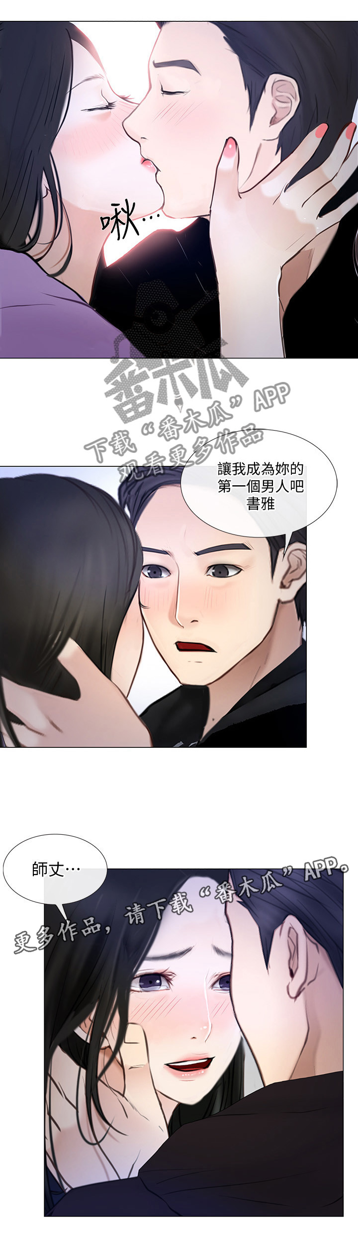 第60章：展现5