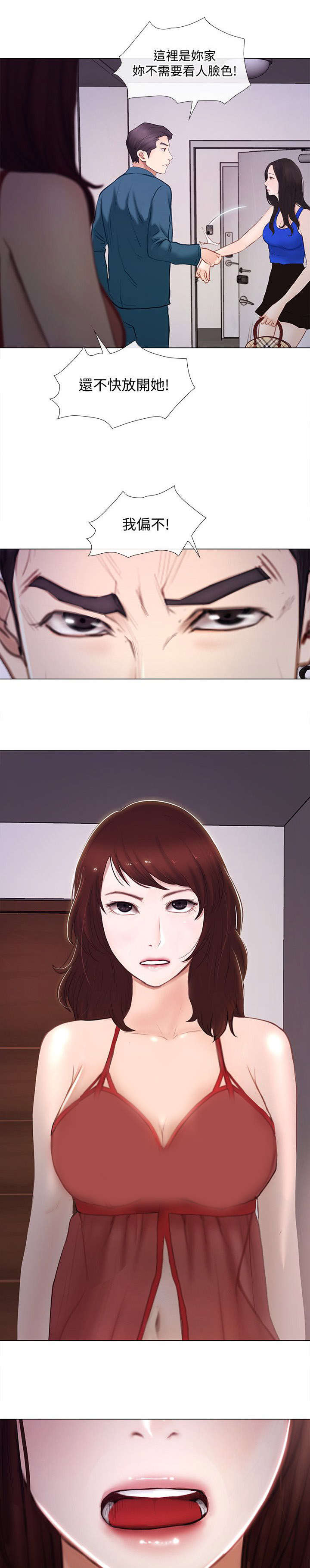 第33章：赶走6