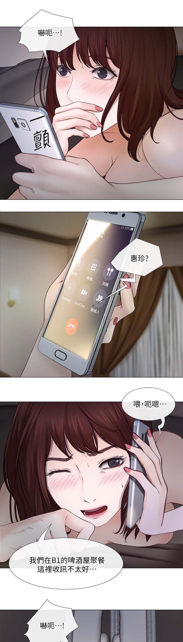第53章：诚实面对3