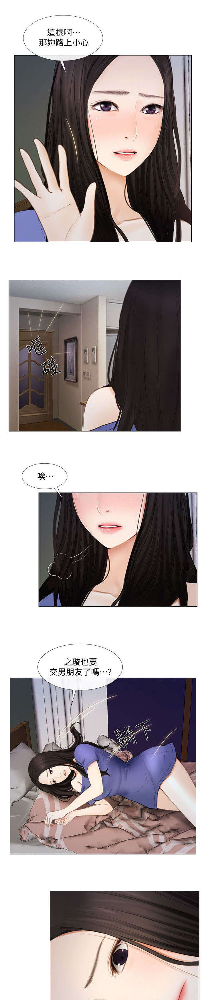 第37章：教训0