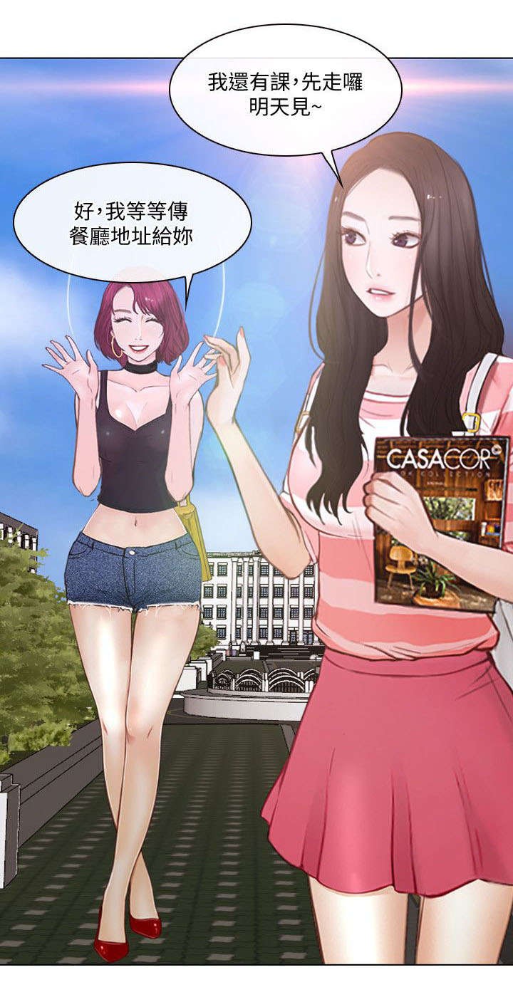 第21章：介绍6
