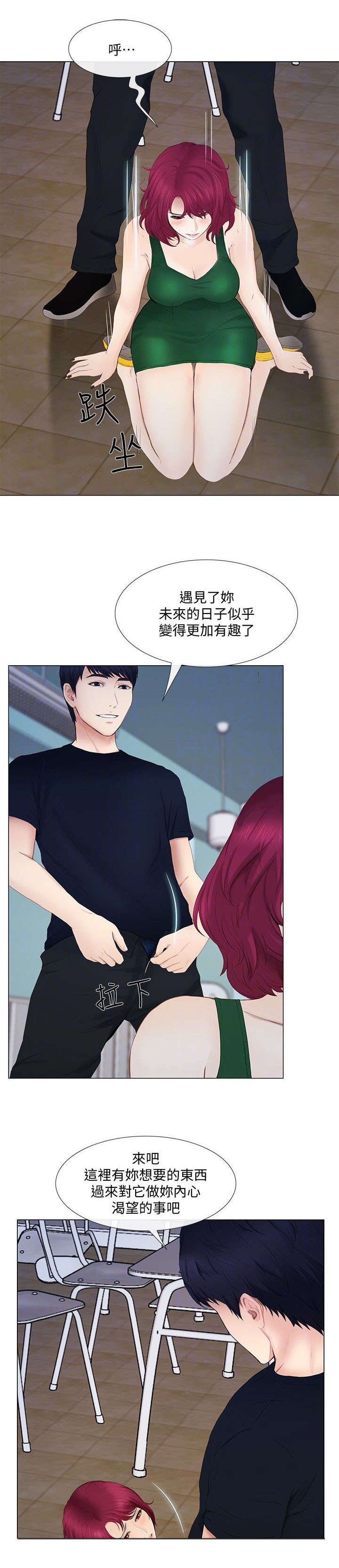 第42章：教导5