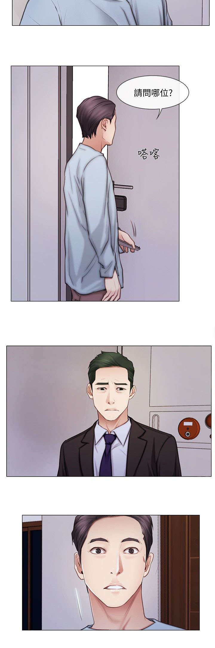 第2章：学生3