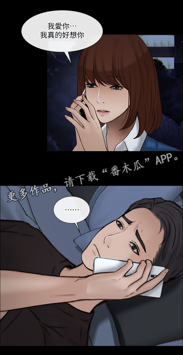 第87章：好想回家~6