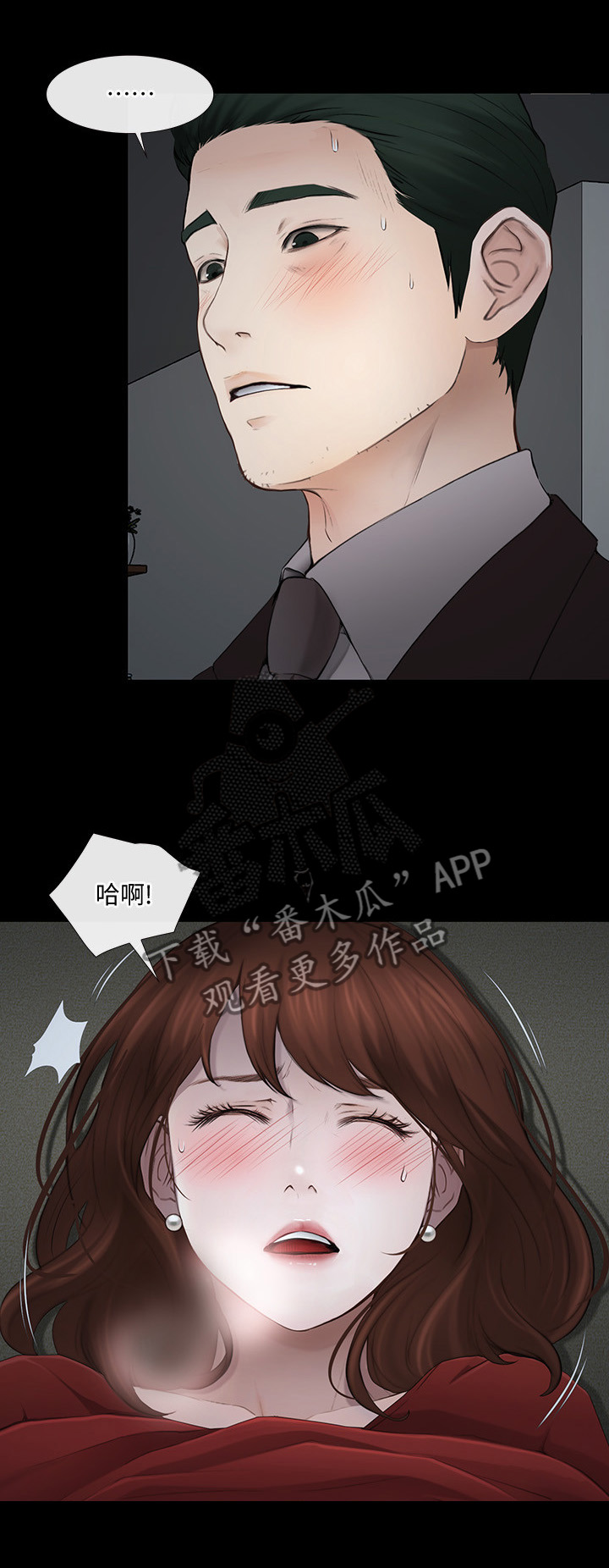 第55章：各怀鬼胎0