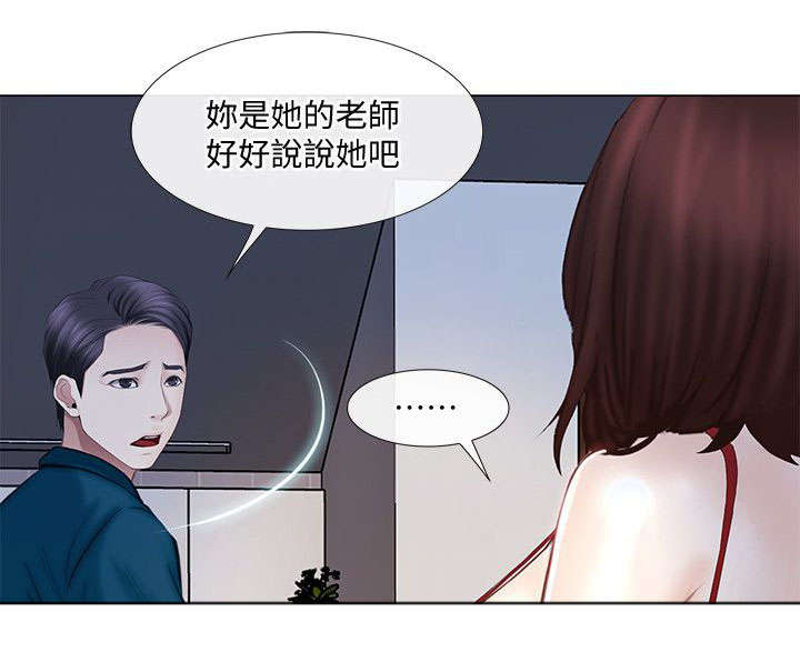 第32章：心慌8