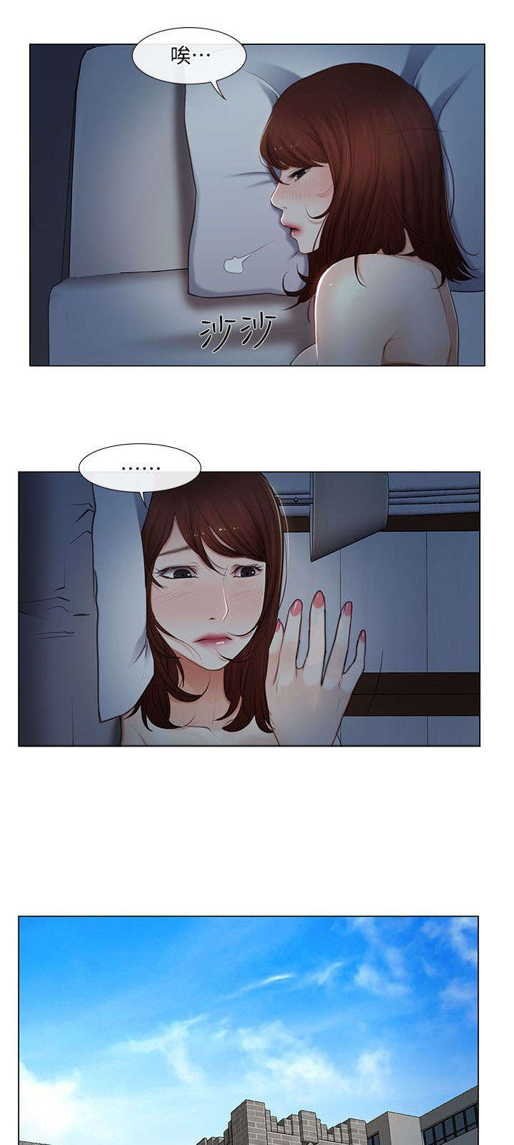 第8章：两年后5