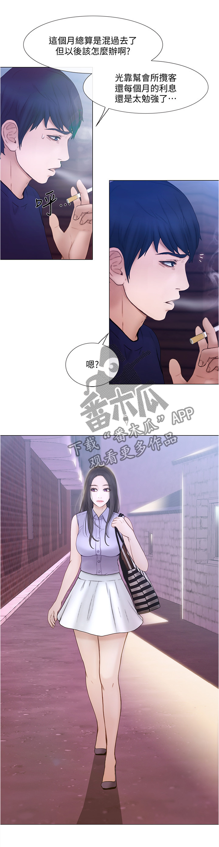 第76章：质问5