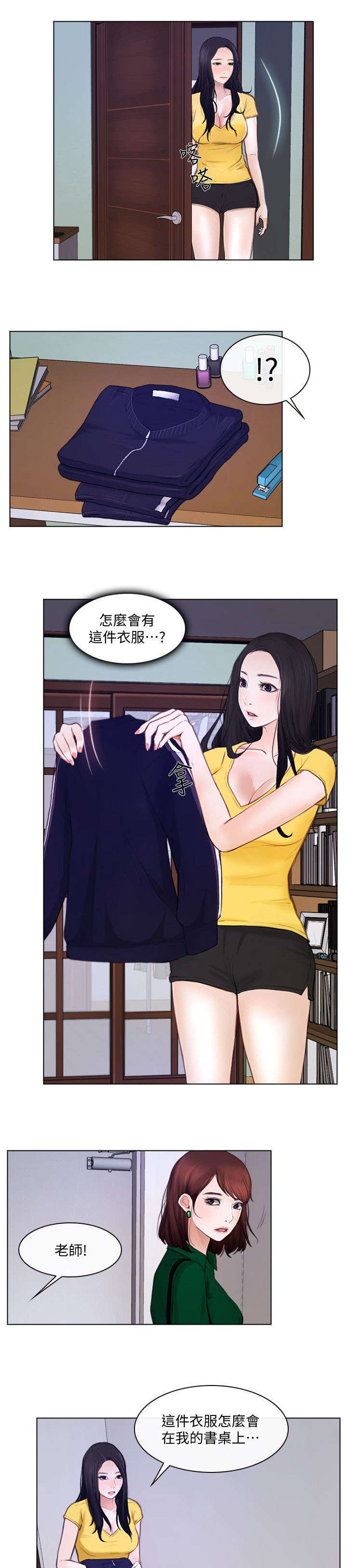 第20章：意见3