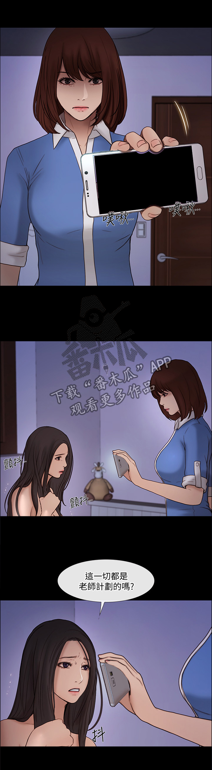 第90章：我赢了0