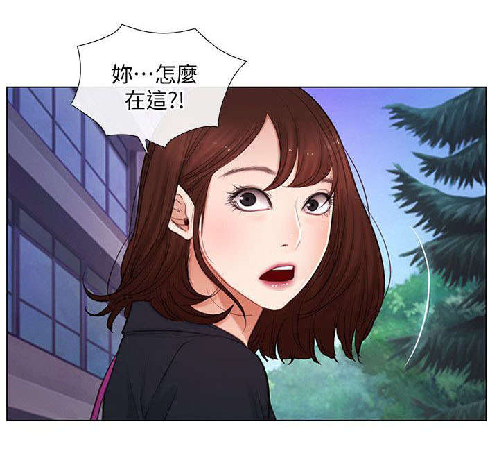 第8章：两年后7