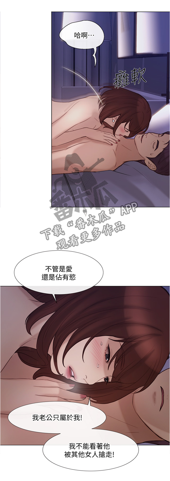 第83章：小喝一杯7
