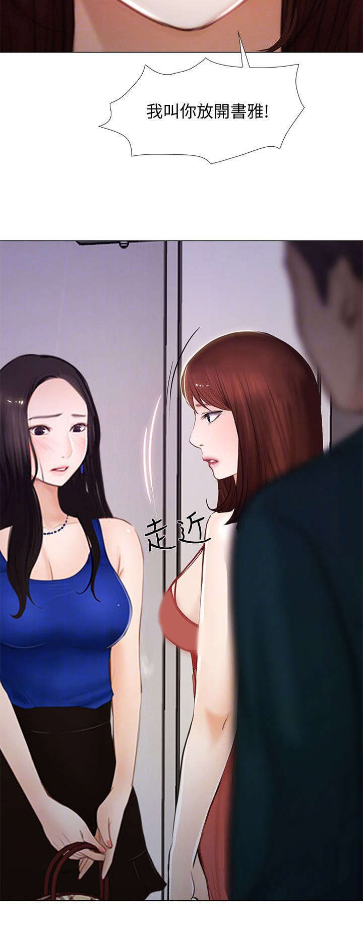 第33章：赶走7