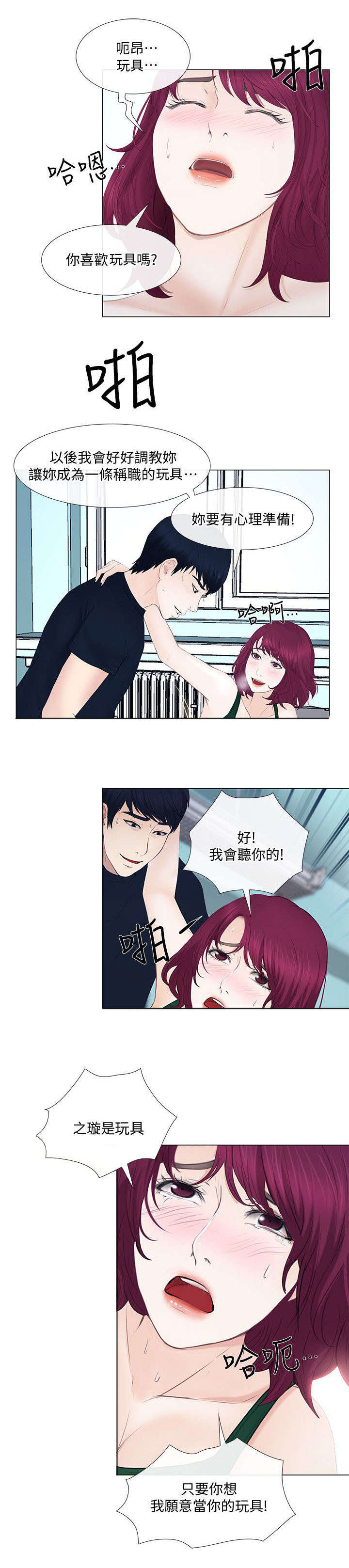 第42章：教导9