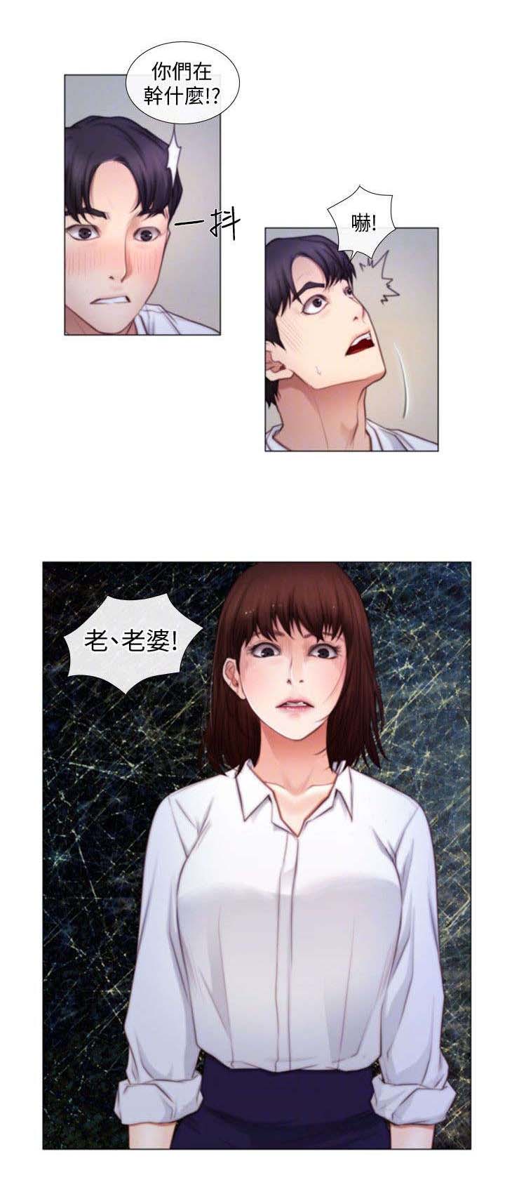 第5章：相互依偎5