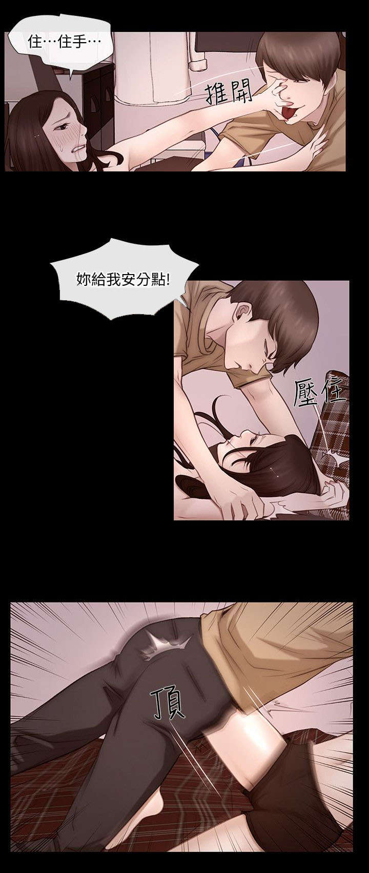 第10章：同居1