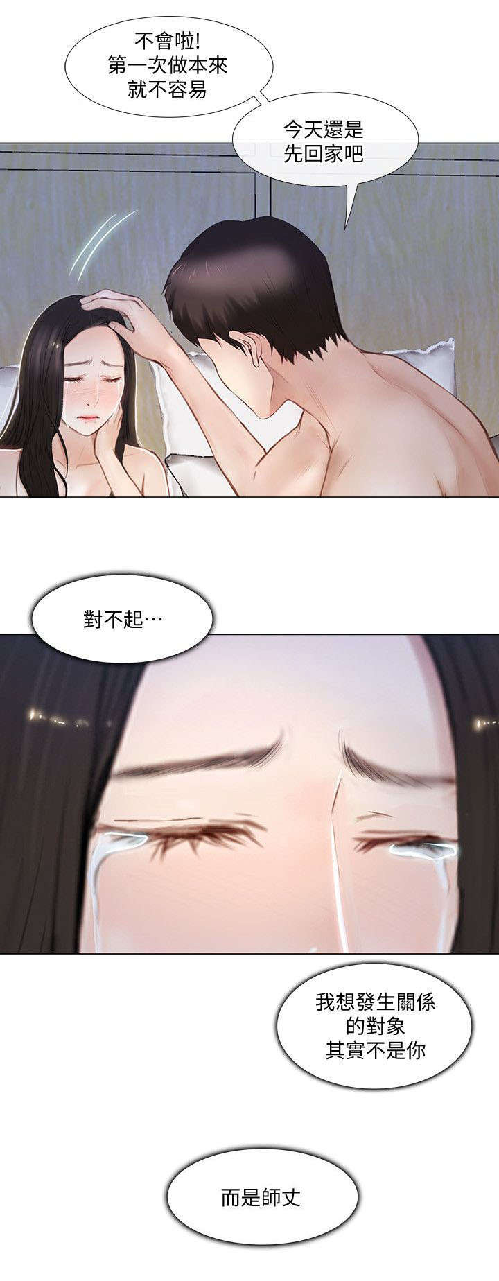 第29章：拒绝10