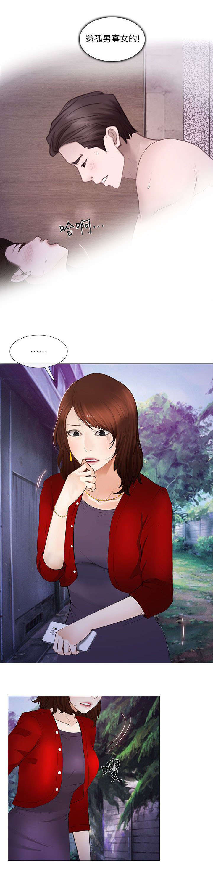 第45章：遇难5