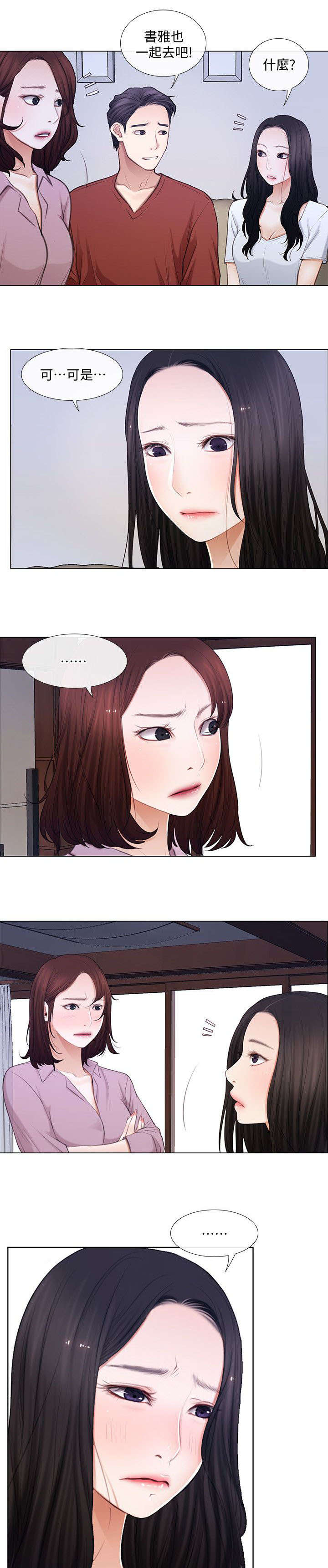 第14章：约会3