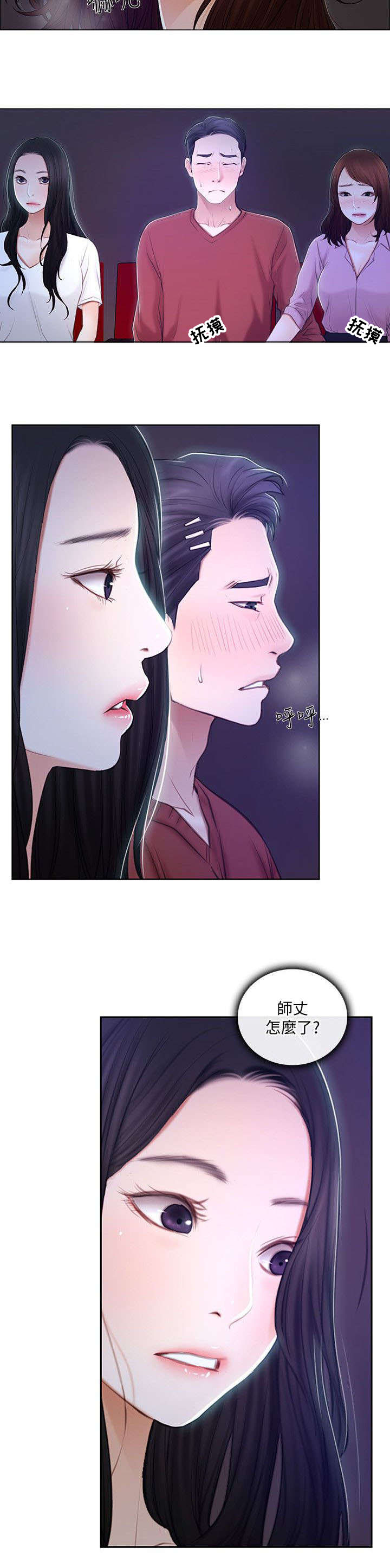 第15章：喝酒4