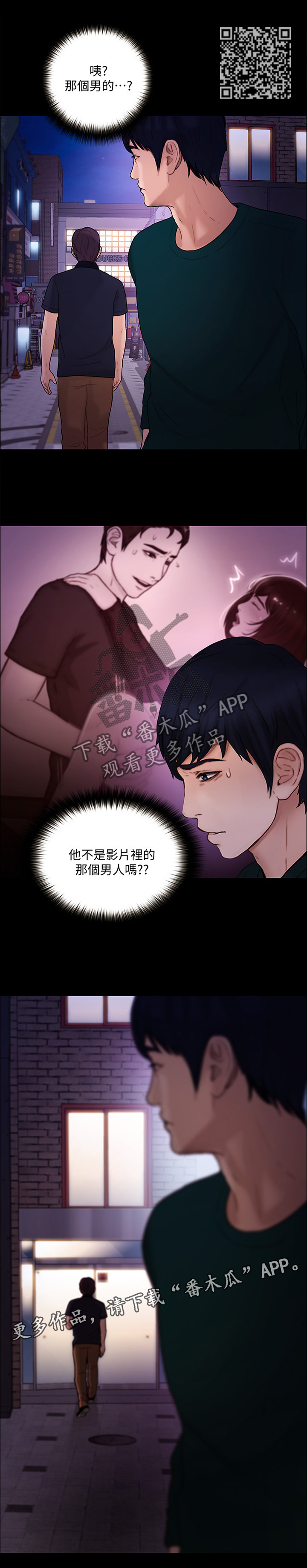 第82章：压力太大3