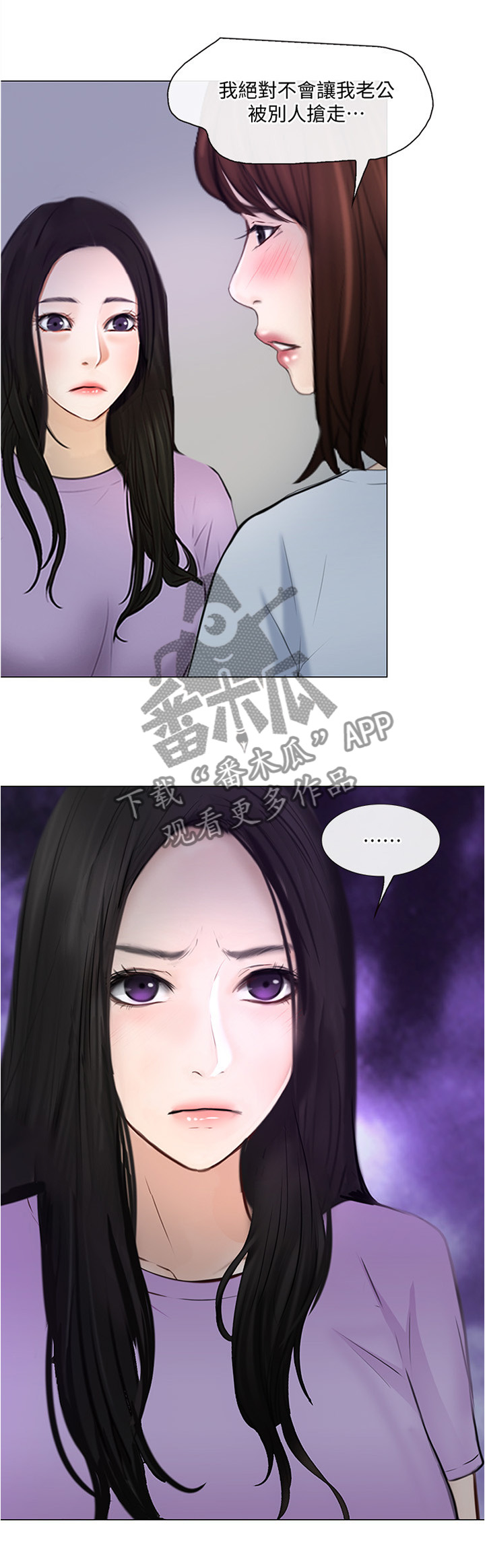 第62章：监视9