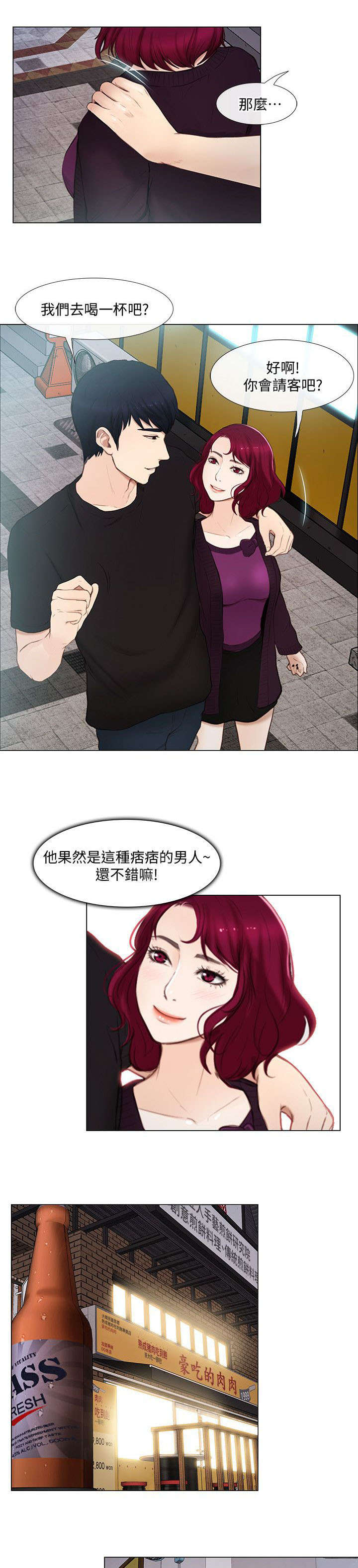第37章：教训4