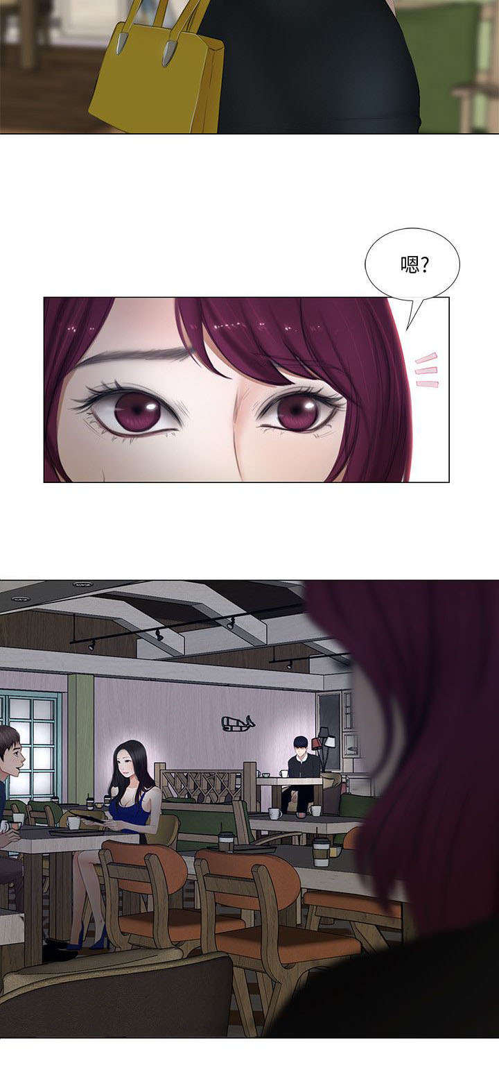 第25章：跟踪狂9