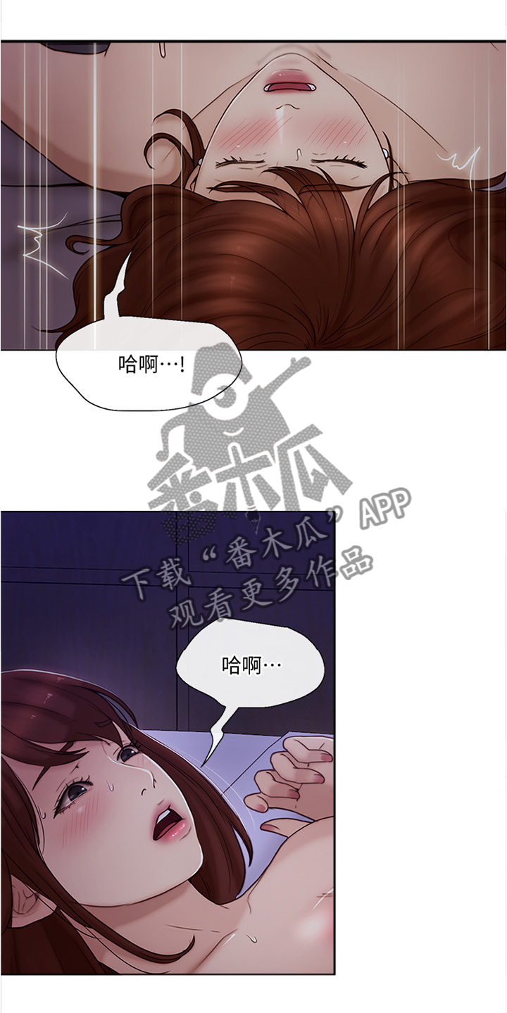 第83章：小喝一杯1