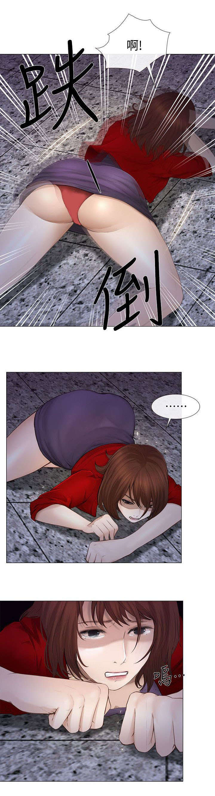 第49章：驱逐4