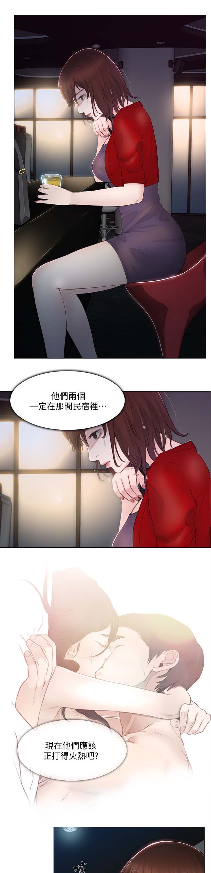 第51章：喝酒买醉1