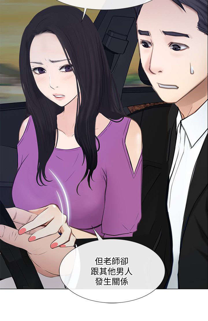 第43章：表白7