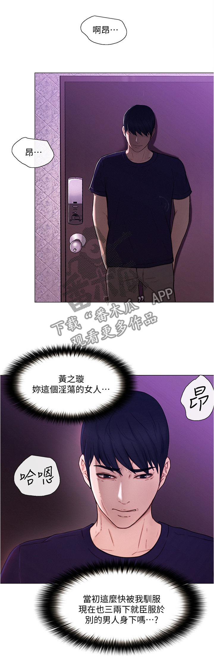 第76章：质问3