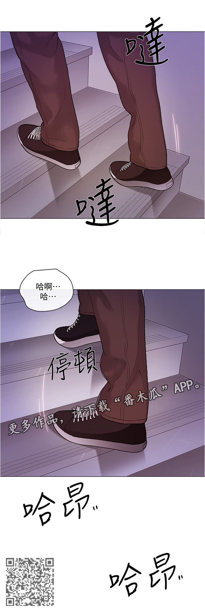 第71章：乐在其中8