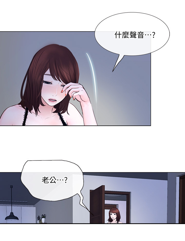 第59章：师丈!9