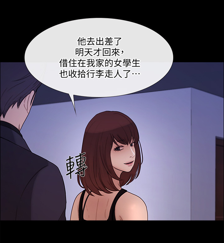第91章：最后一次见面7